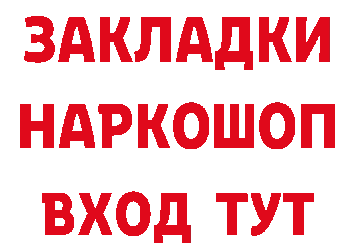 КОКАИН 97% зеркало мориарти блэк спрут Котовск